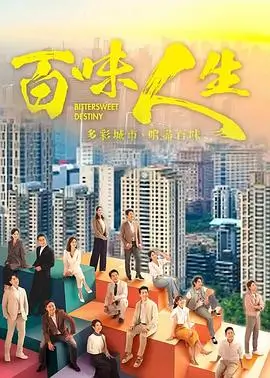 热播电视剧孤岛审计剧照