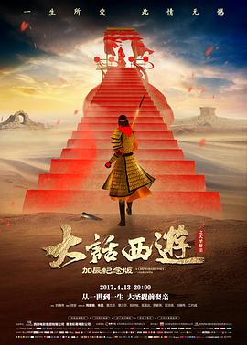 雾港十三号剧照